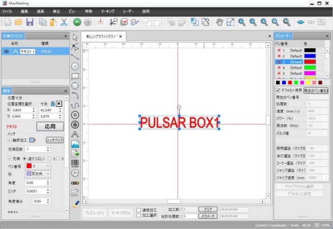 pulsar-software